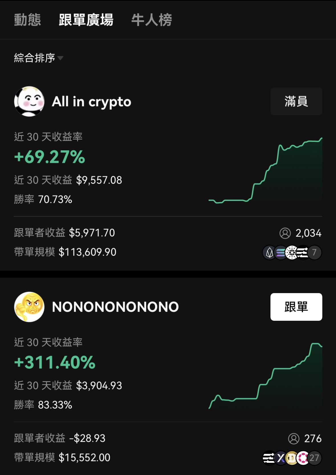 okx app下载官网iOS:iPhone安全安装教程与官方下载入口